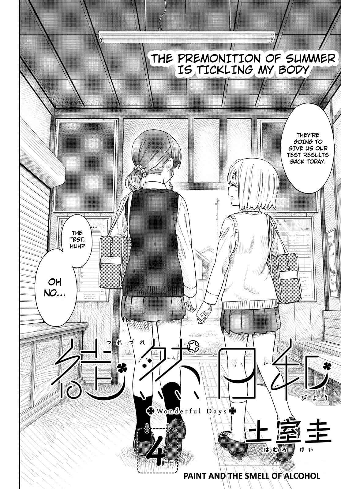 Page 2 Chapter 4 Our Wonderful Days