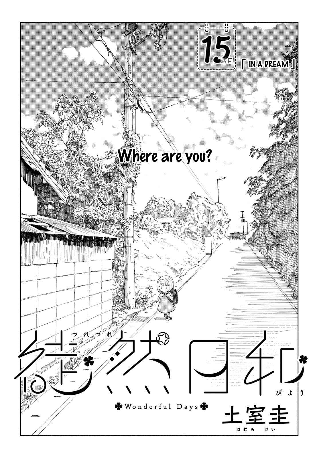 Page 2 Chapter 15 Our Wonderful Days