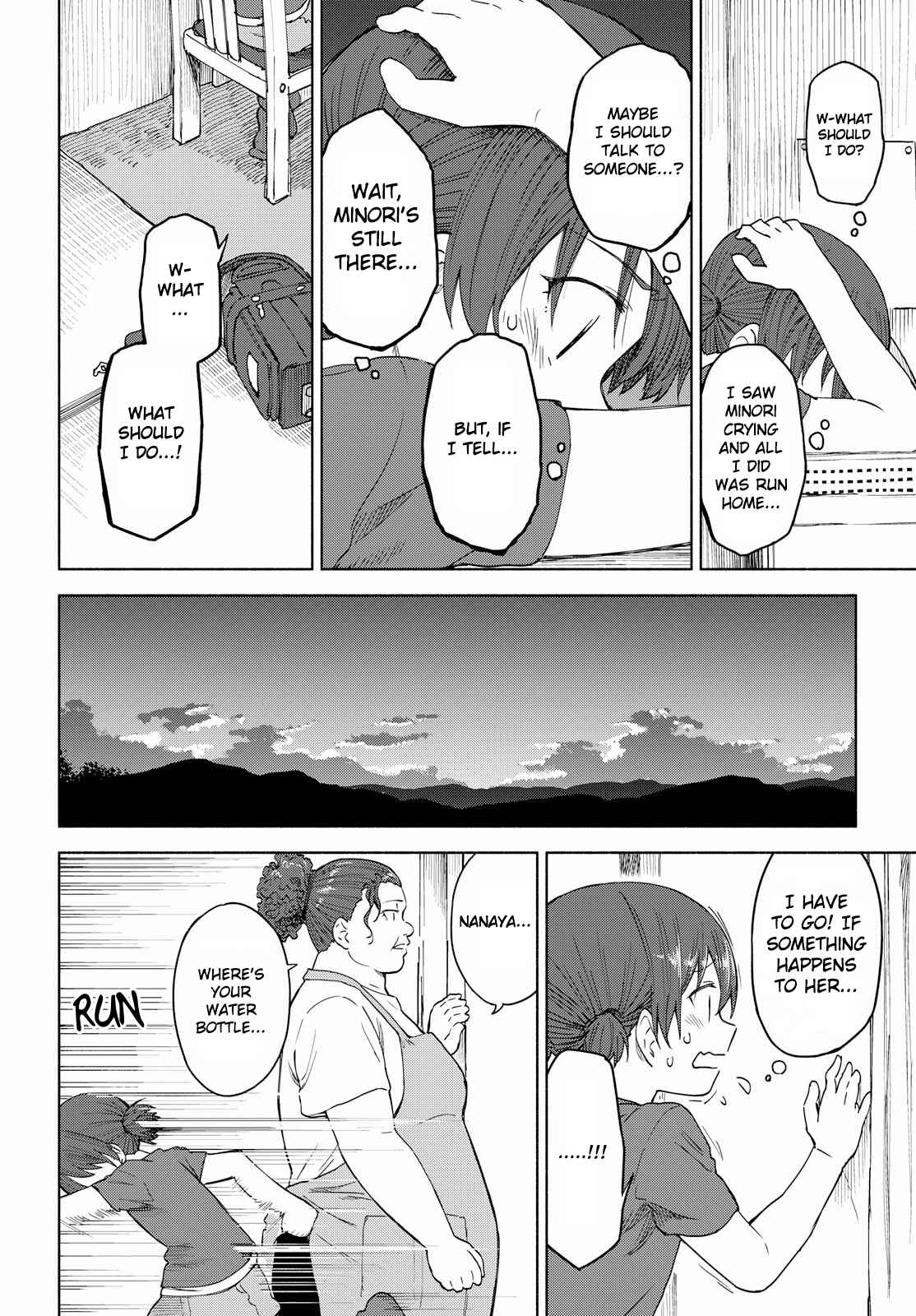 Page 12 Chapter 13 Our Wonderful Days