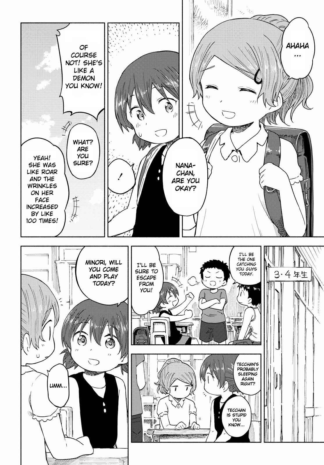 Page 16 Chapter 13 Our Wonderful Days