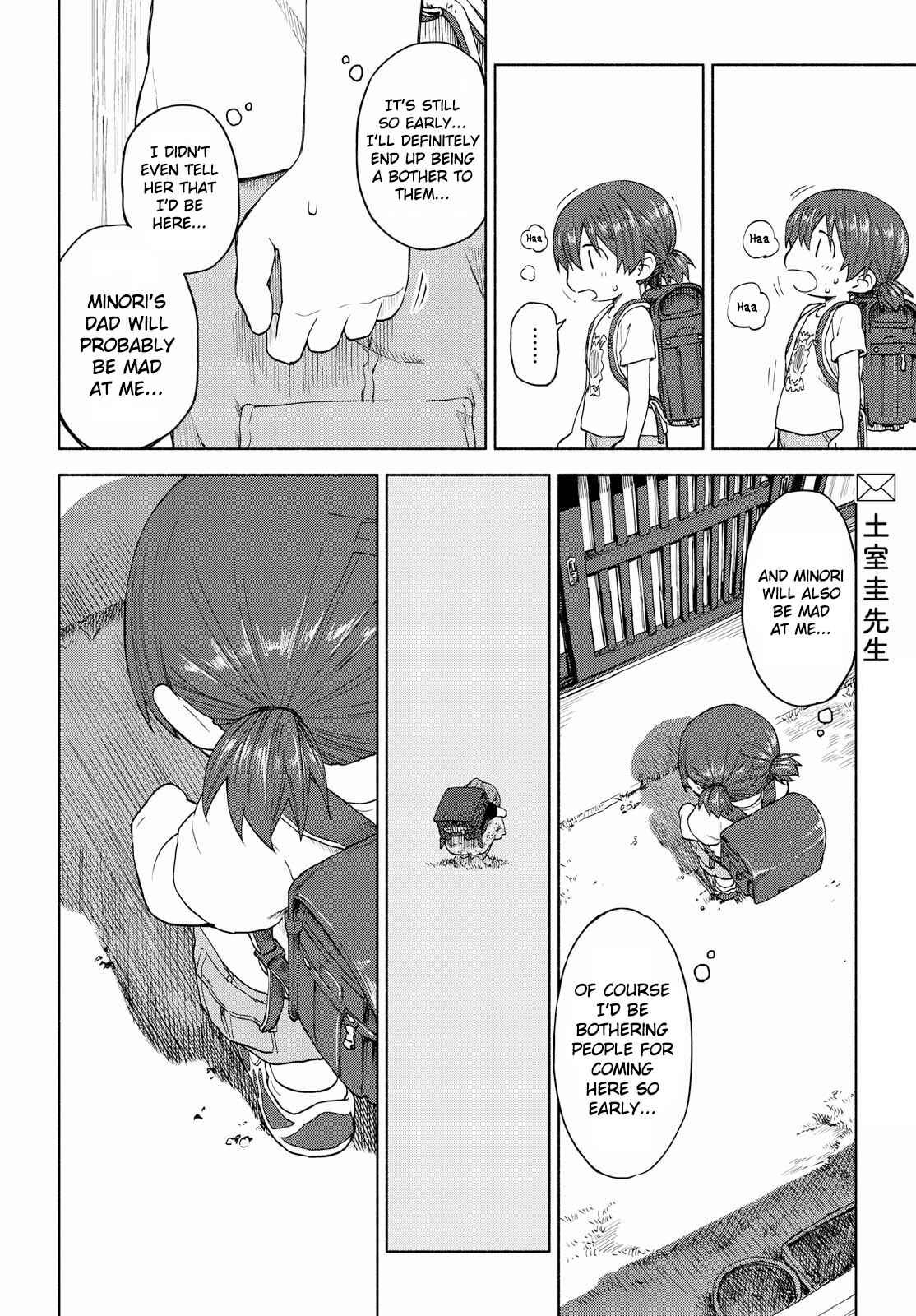 Page 24 Chapter 13 Our Wonderful Days