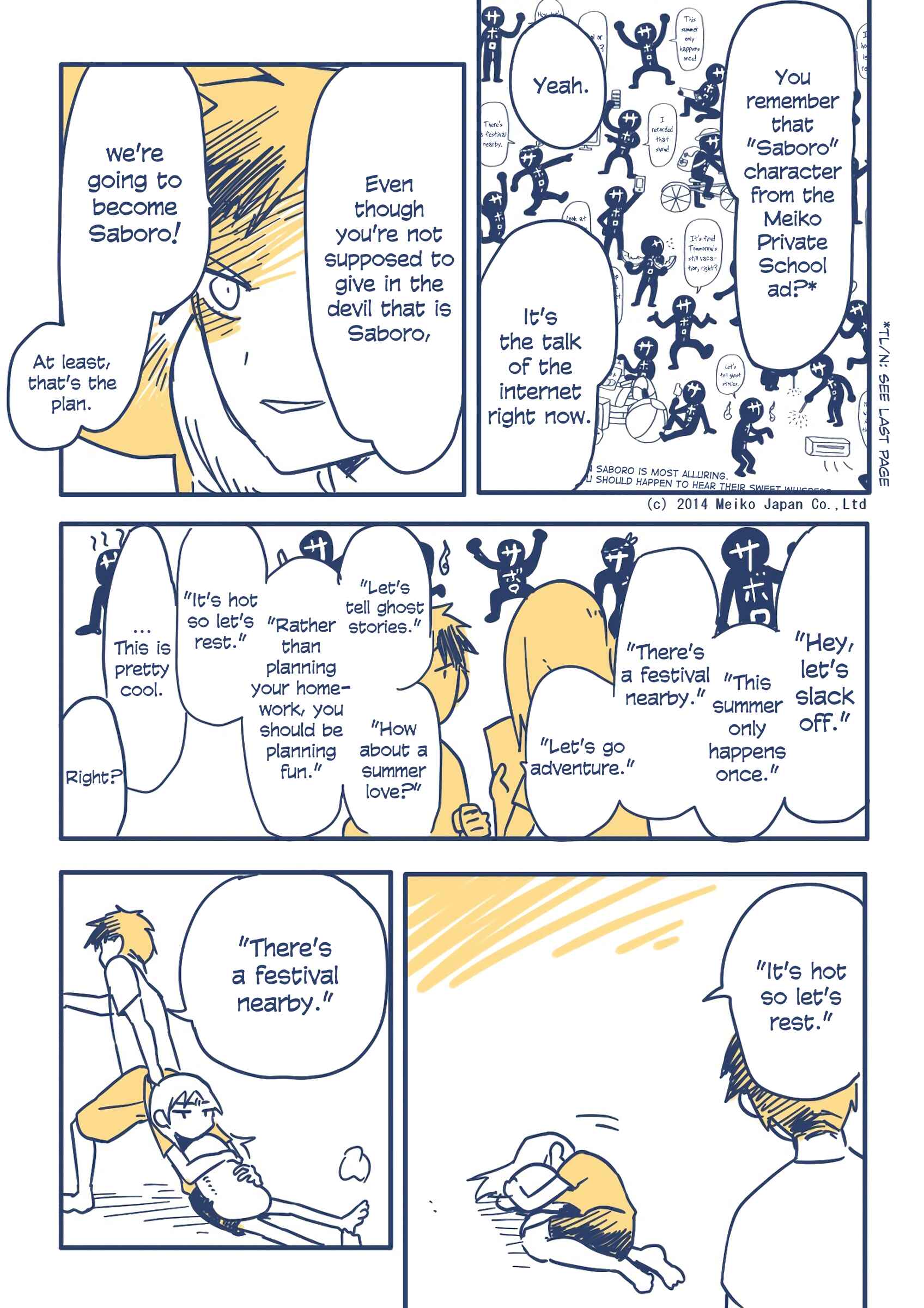 Page 2 Chapter Unknown_376b Natsuyasumi no Omoide Tsukuri