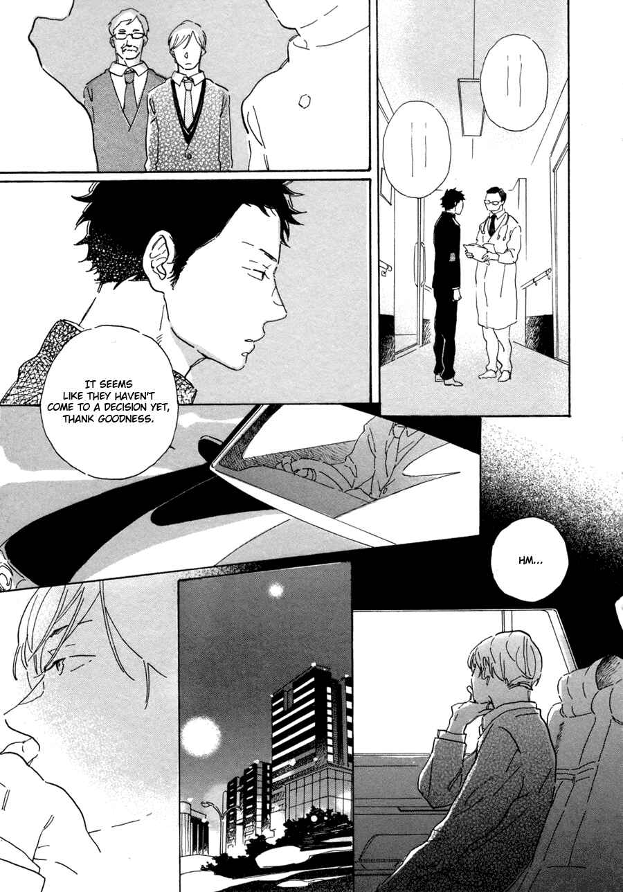 Page 17 Chapter 3 Kanemochi-kun to Binbou-kun