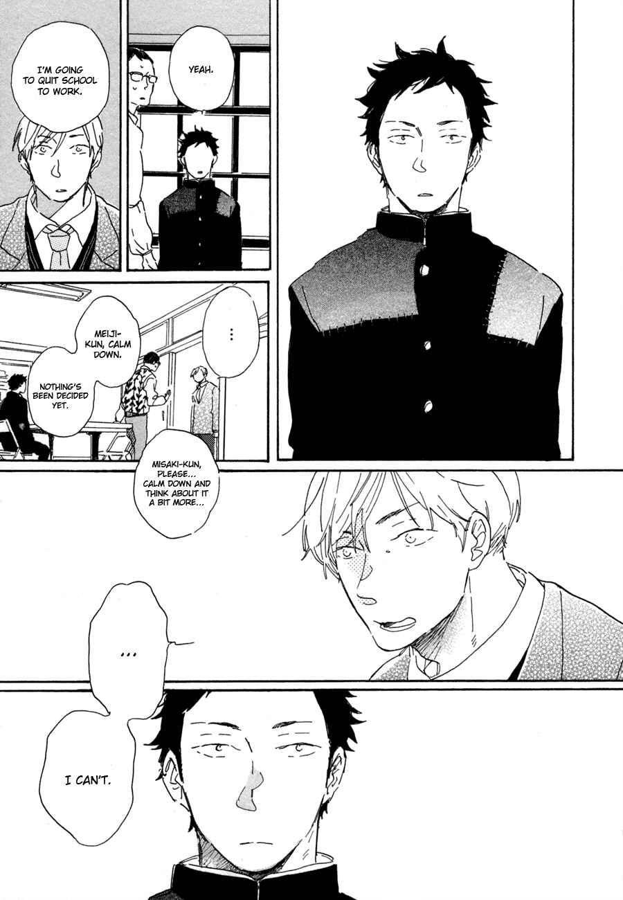 Page 21 Chapter 3 Kanemochi-kun to Binbou-kun