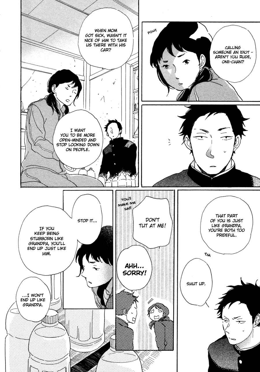 Page 3 Chapter 5 Kanemochi-kun to Binbou-kun
