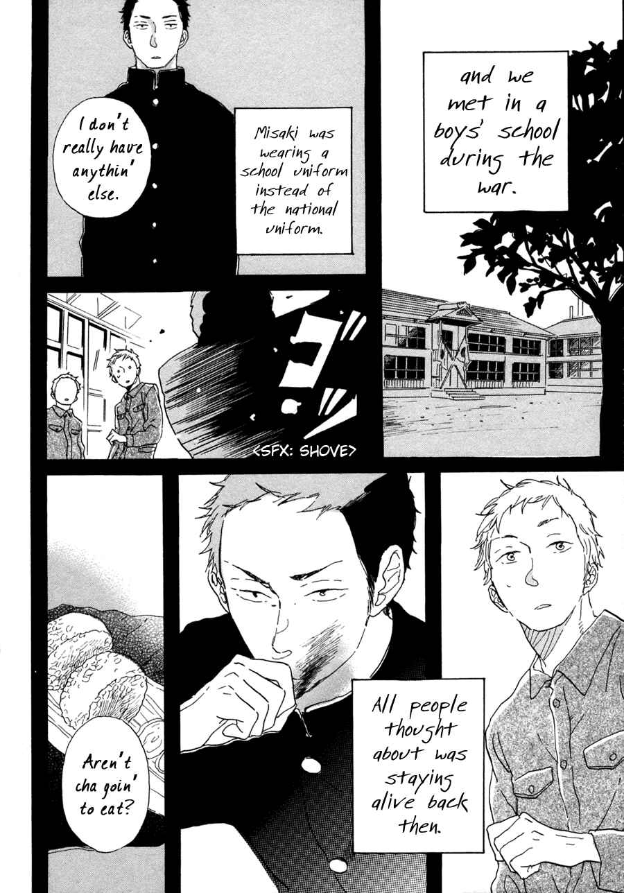 Page 13 Chapter 2 Kanemochi-kun to Binbou-kun
