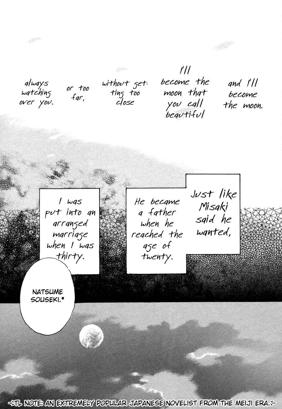 Page 24 Chapter 2 Kanemochi-kun to Binbou-kun