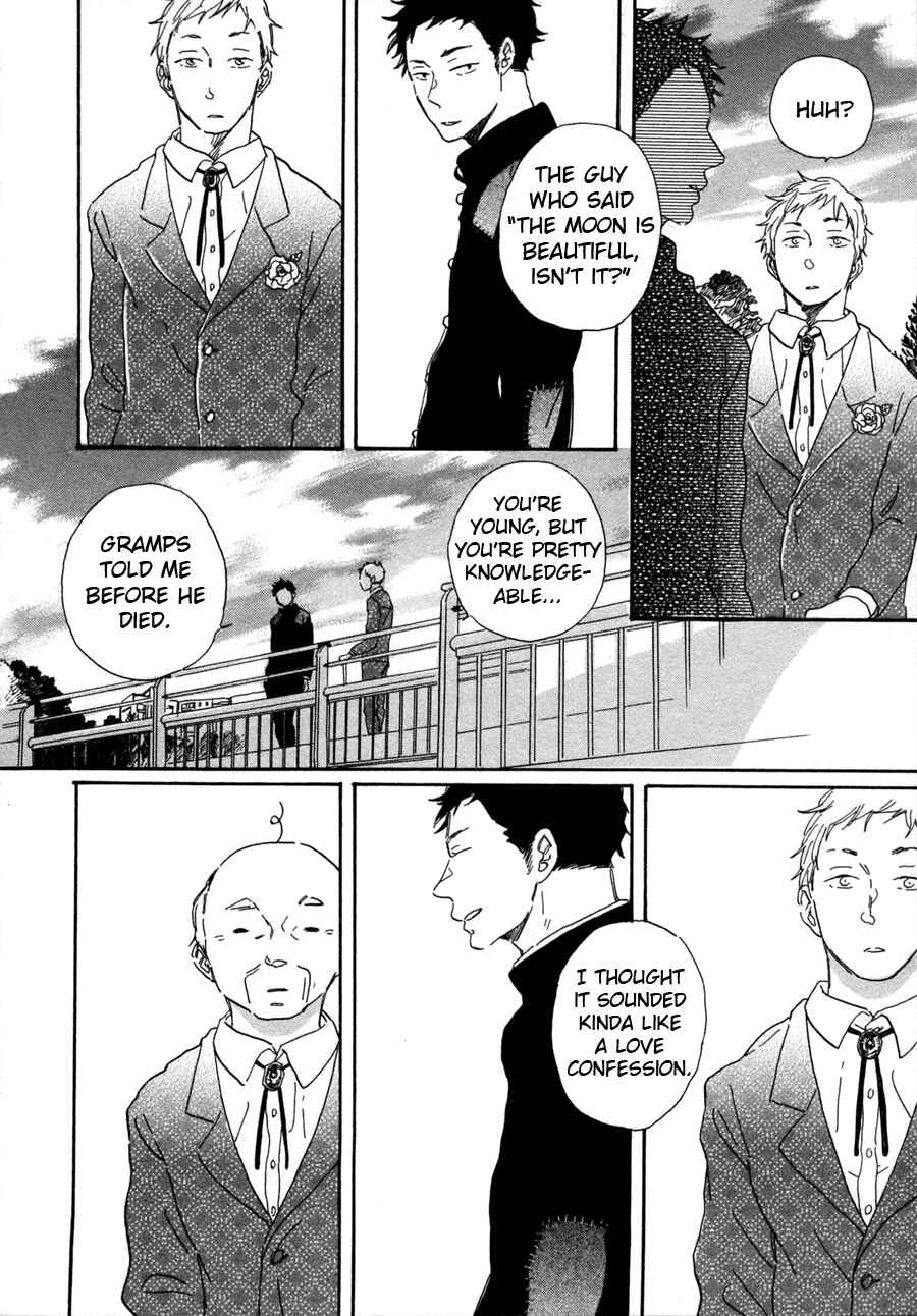 Page 25 Chapter 2 Kanemochi-kun to Binbou-kun