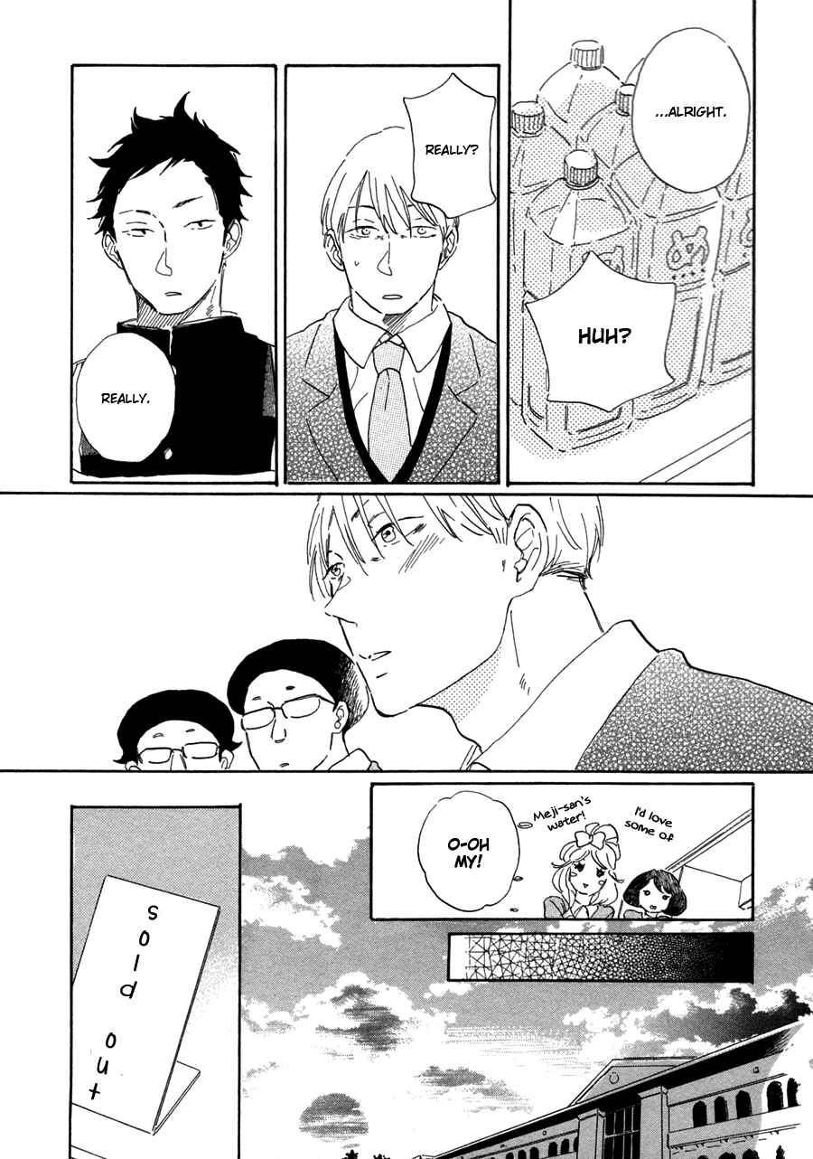 Page 10 Chapter 4 Kanemochi-kun to Binbou-kun