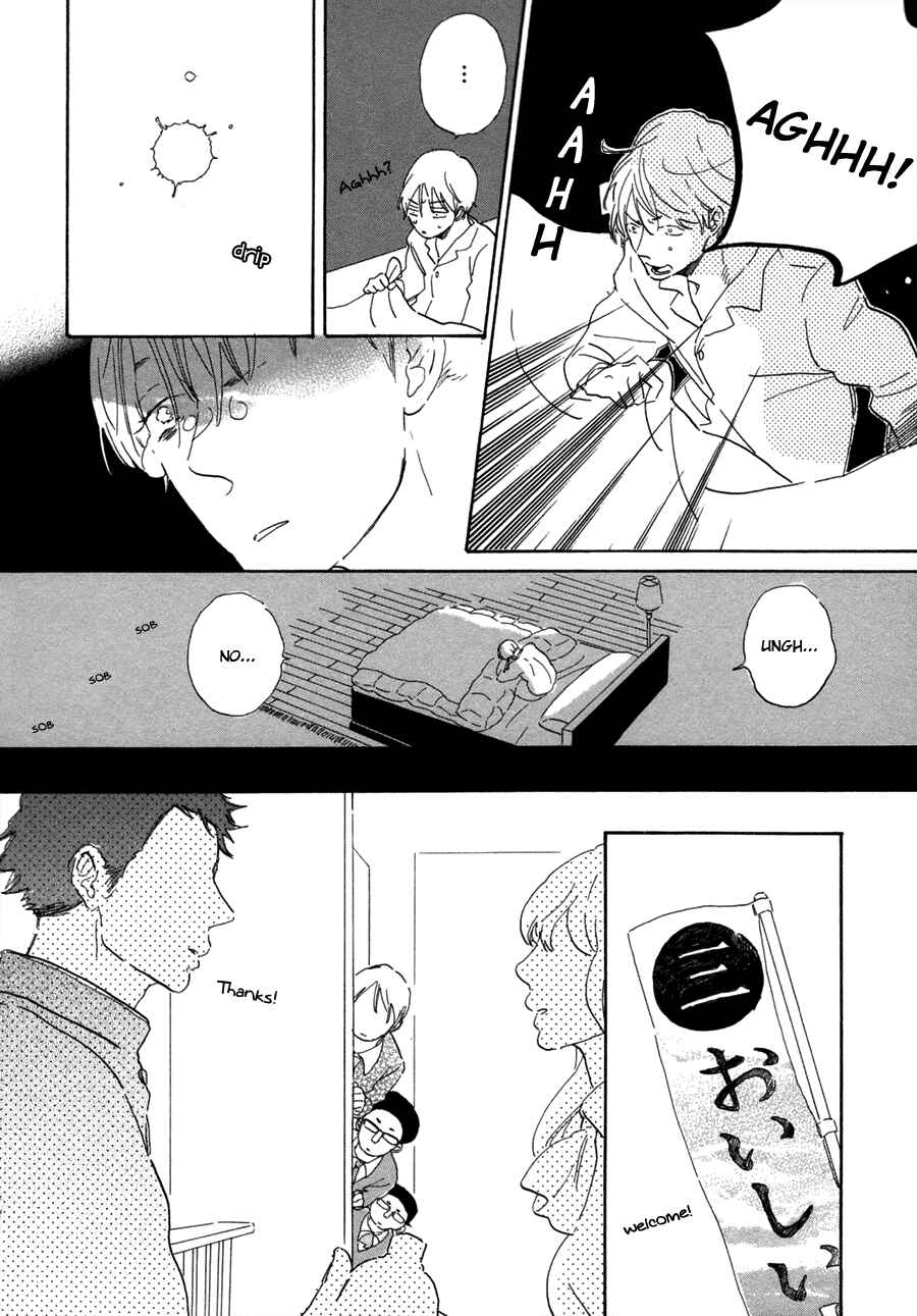 Page 17 Chapter 4 Kanemochi-kun to Binbou-kun
