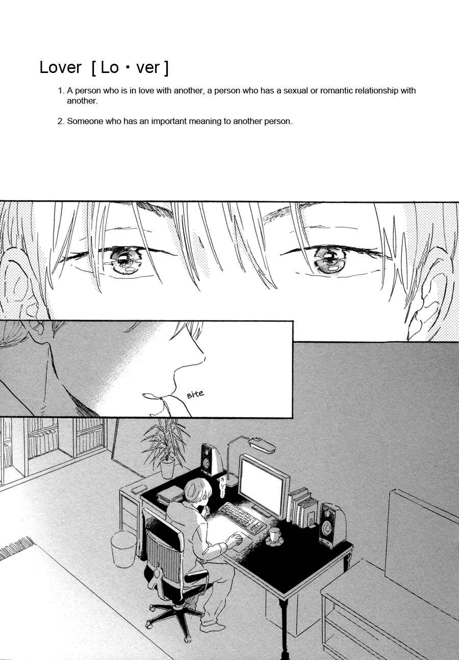 Page 2 Chapter 4 Kanemochi-kun to Binbou-kun