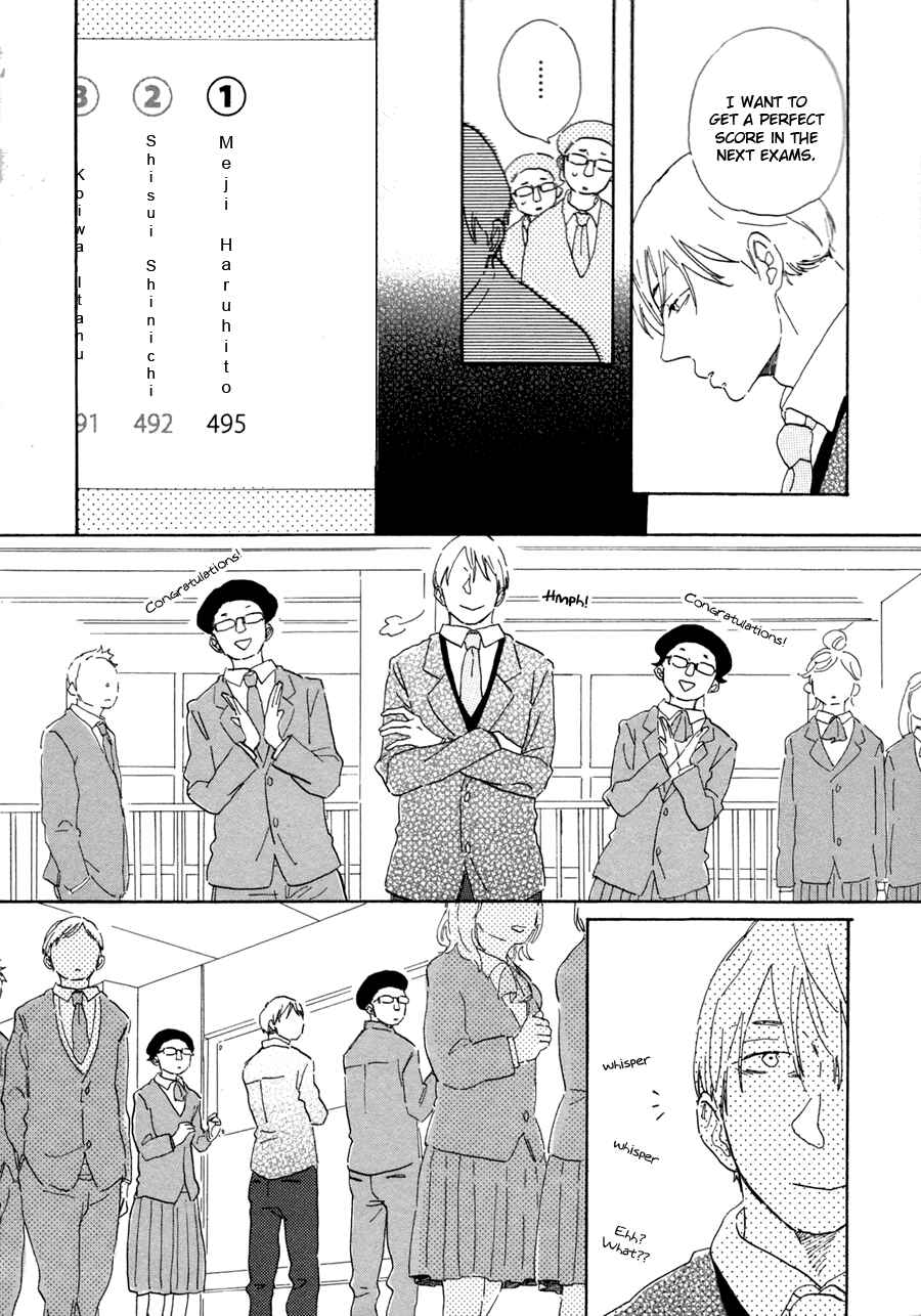 Page 5 Chapter 4 Kanemochi-kun to Binbou-kun
