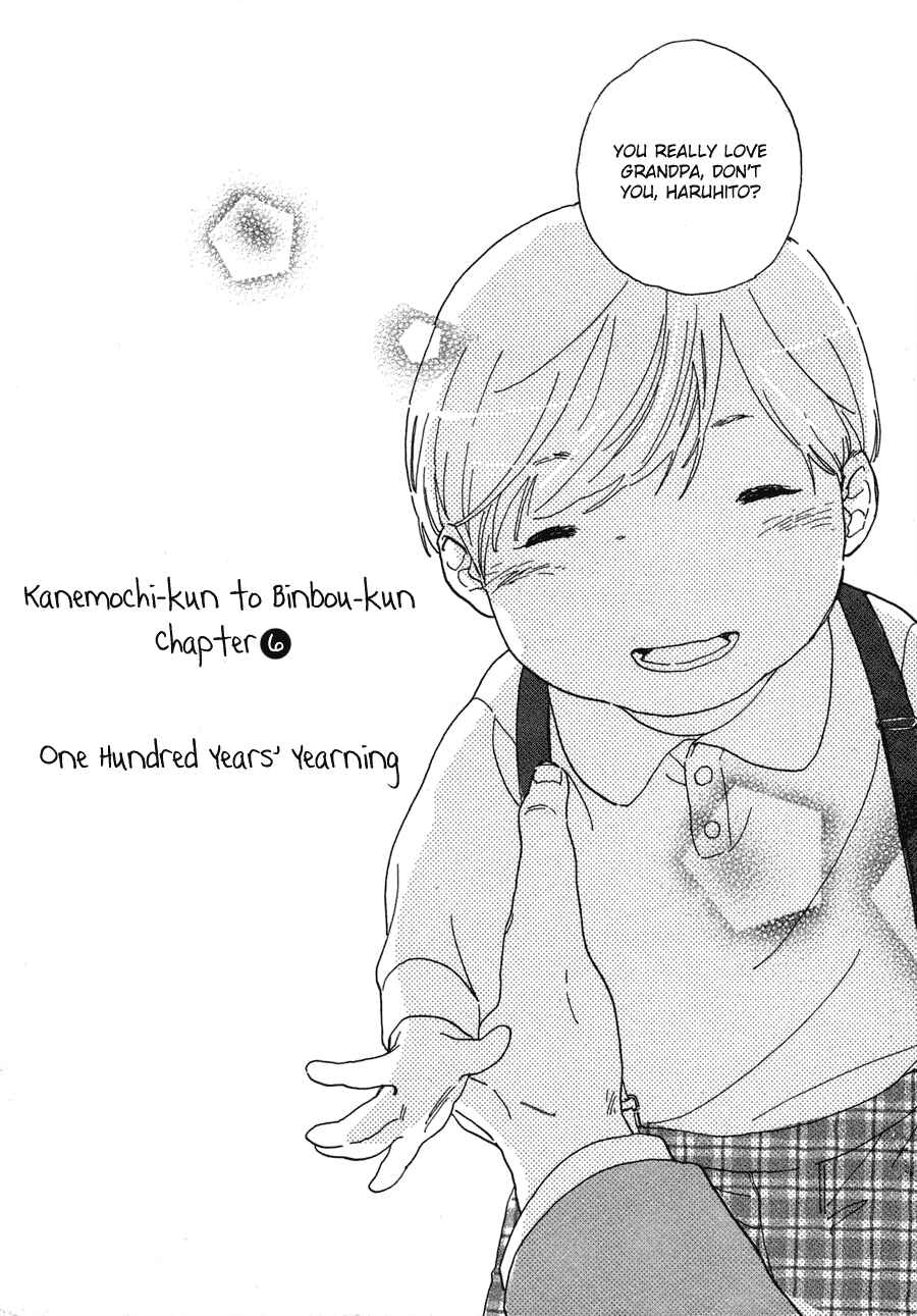Page 3 Chapter 6 Kanemochi-kun to Binbou-kun