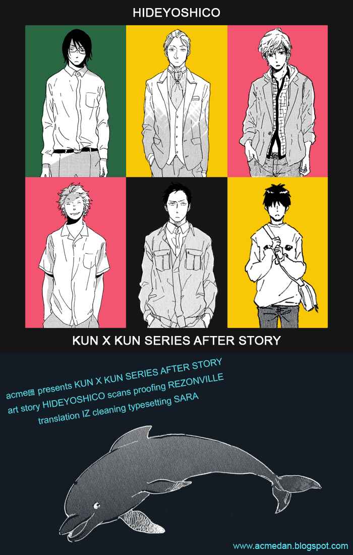 Page 1 Chapter Unknown_59ad Kanemochi-kun to Binbou-kun