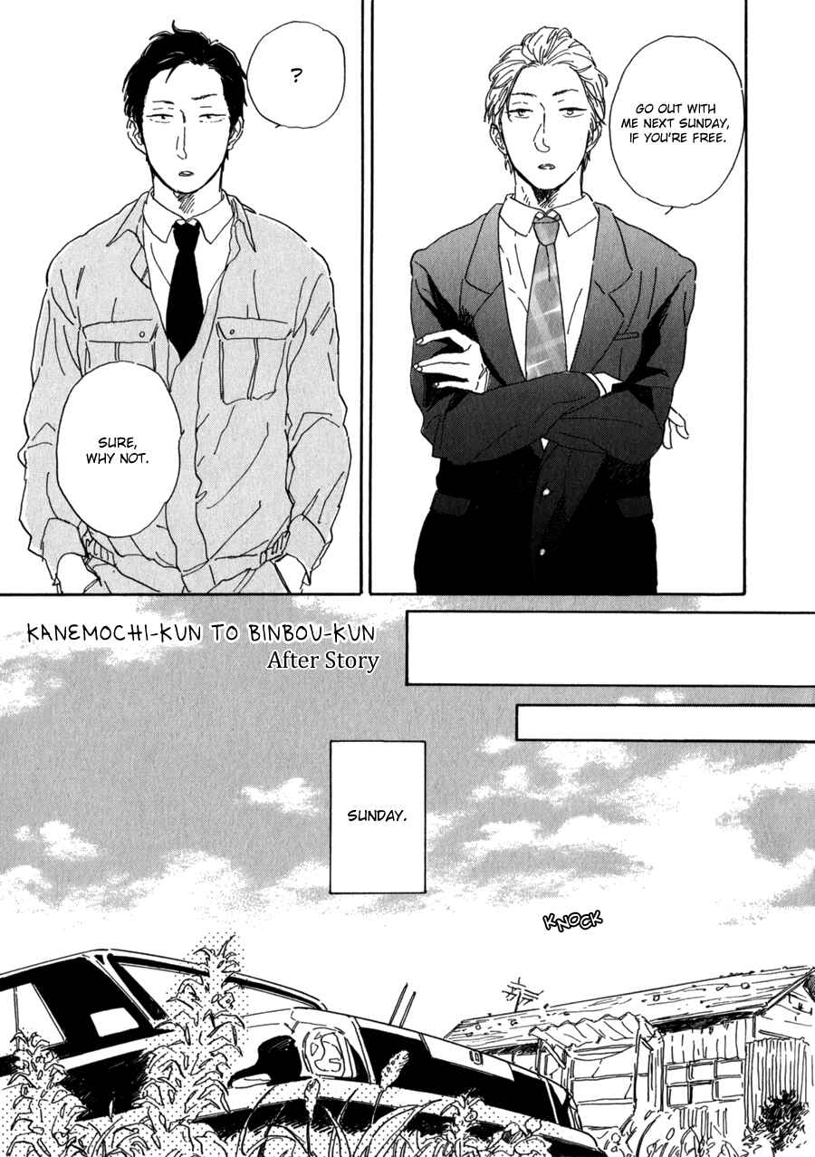 Page 3 Chapter Unknown_59ad Kanemochi-kun to Binbou-kun
