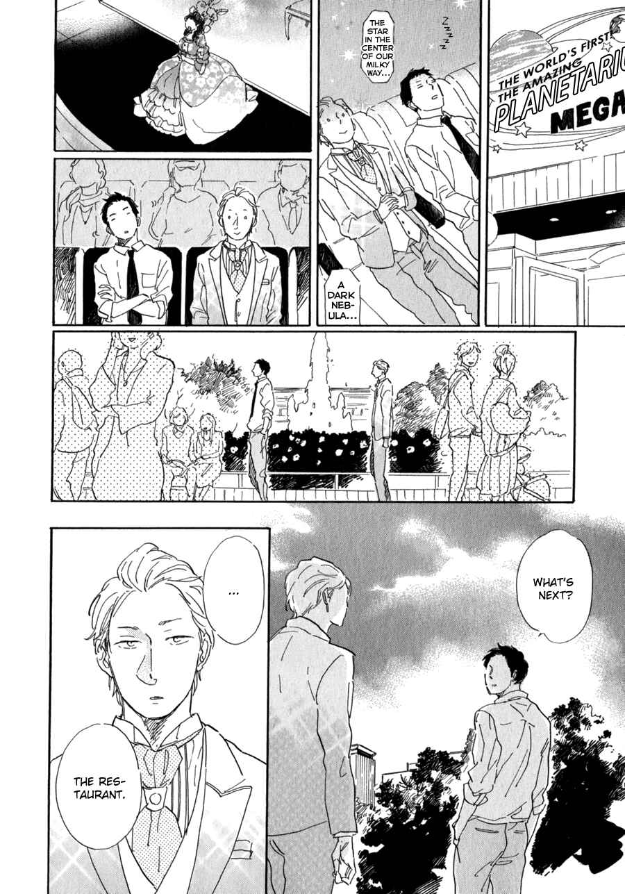 Page 6 Chapter Unknown_59ad Kanemochi-kun to Binbou-kun