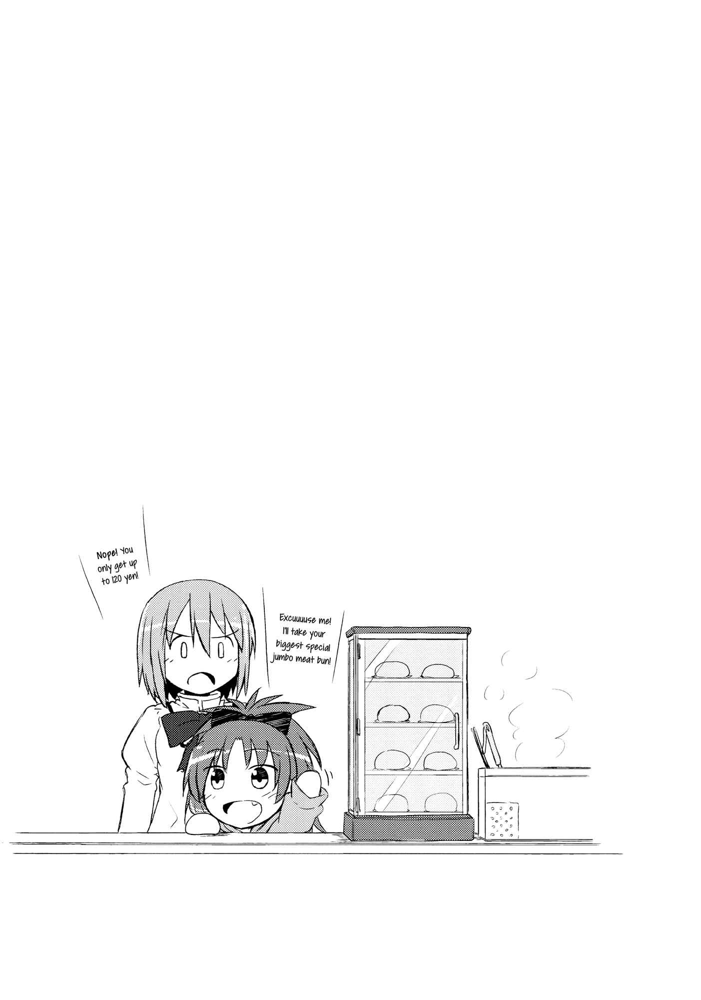 Page 9 Chapter Unknown_fc09 Mahou Shoujo Madoka Magica - Shiawase Handmade (Doujinshi)