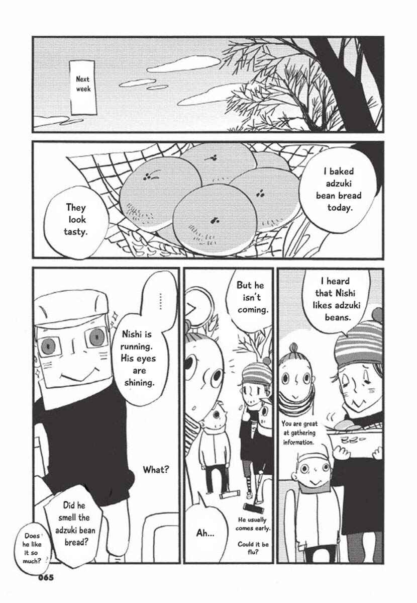 Page 4 Chapter 10 GB Park