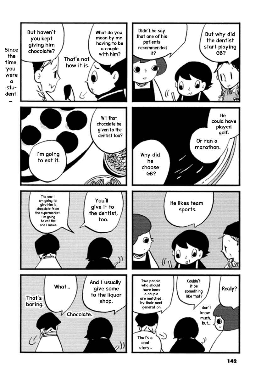 Page 3 Chapter 23 GB Park
