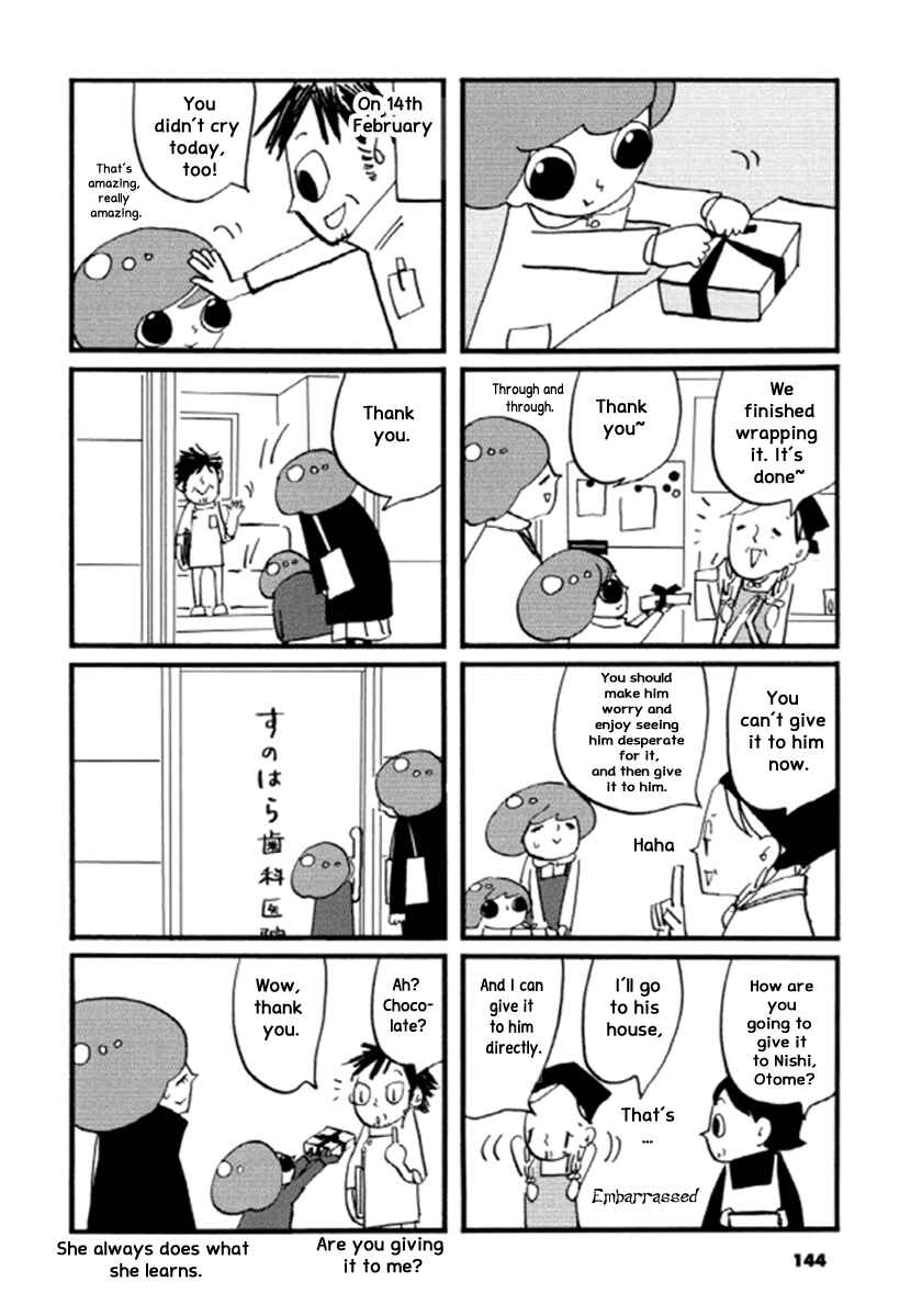 Page 5 Chapter 23 GB Park