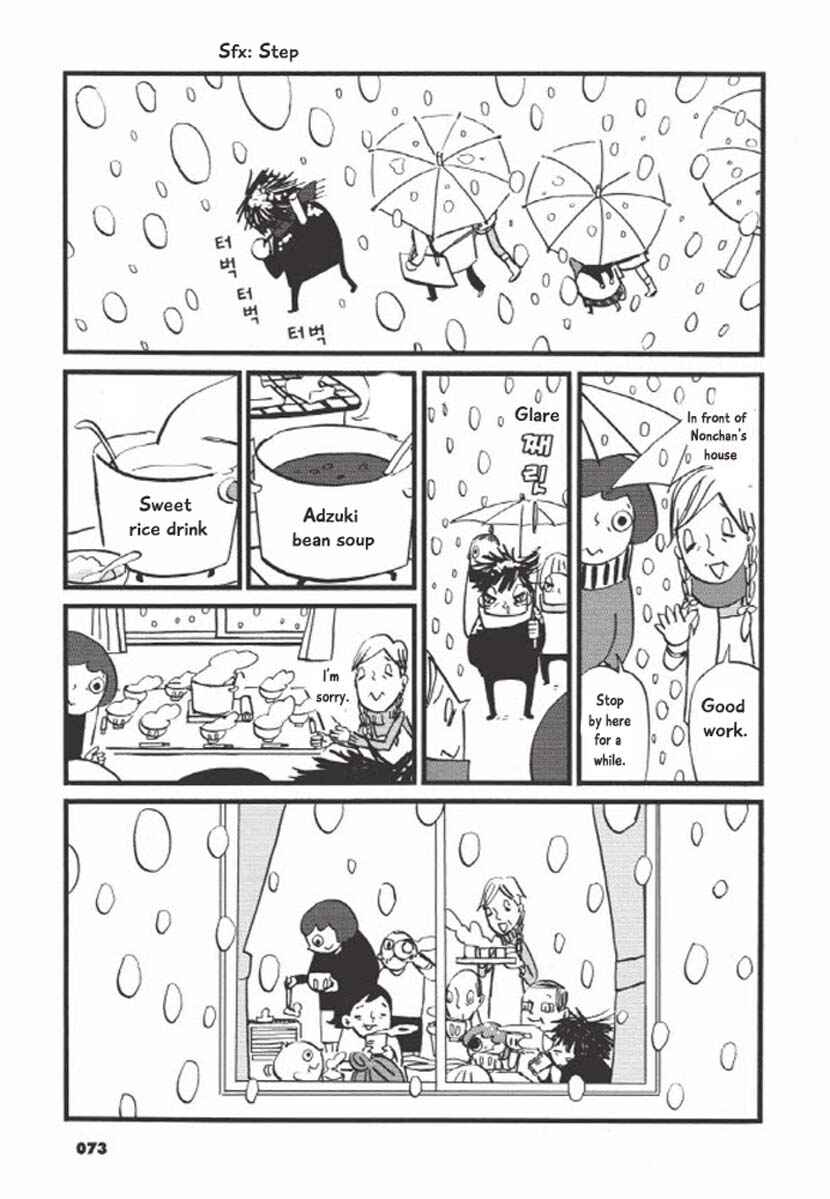 Page 6 Chapter 11 GB Park
