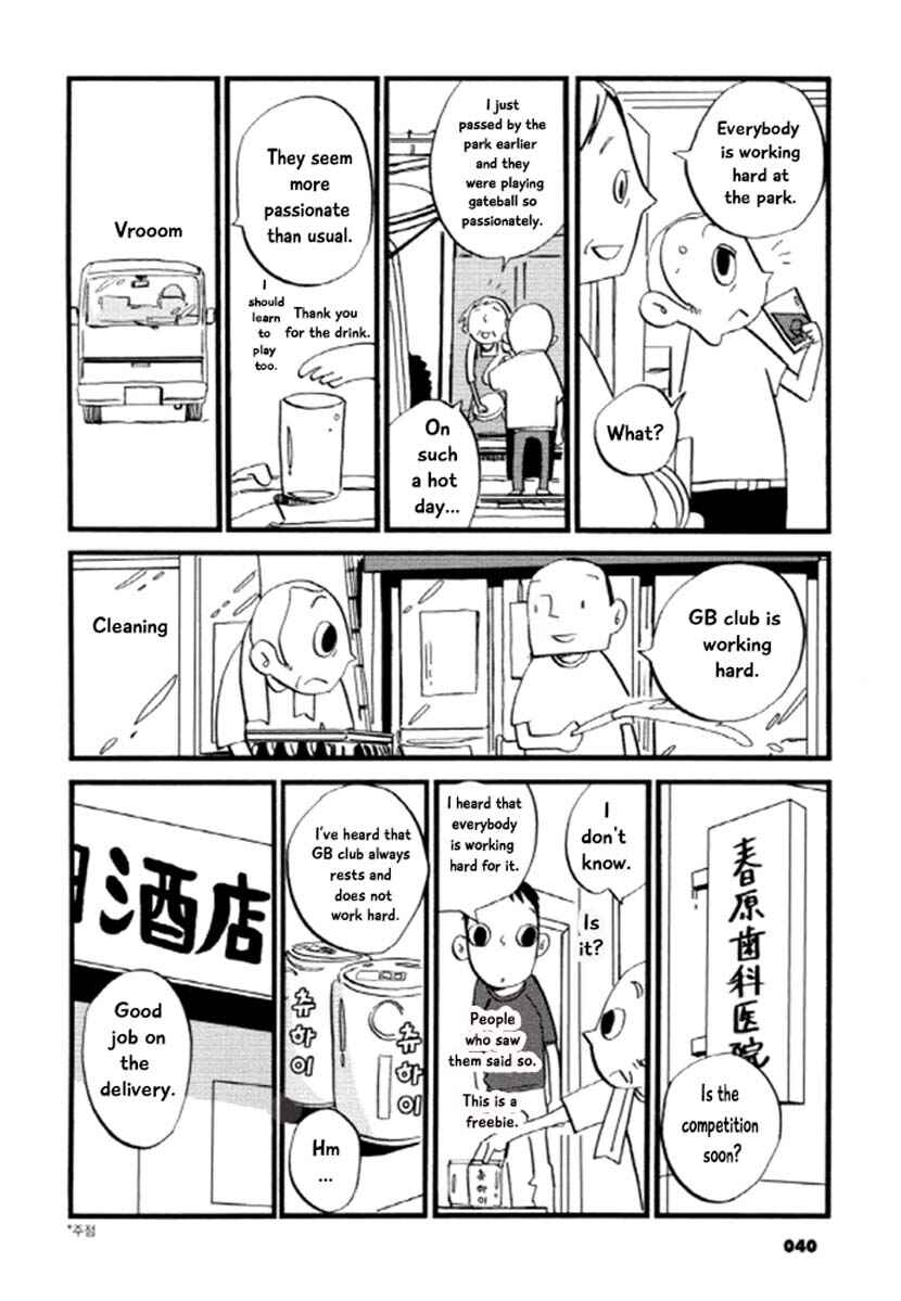 Page 3 Chapter 6 GB Park