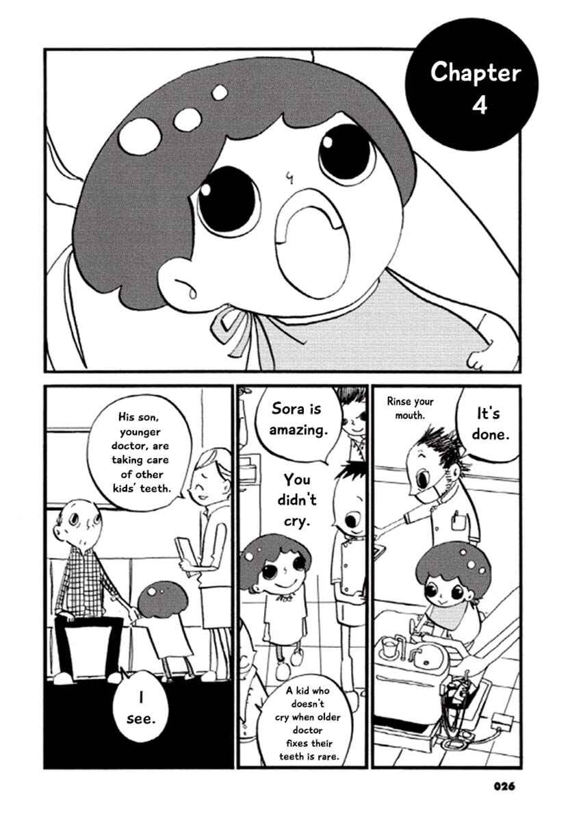 Page 1 Chapter 4 GB Park
