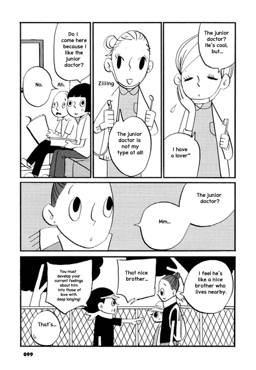 Page 2 Chapter 16 GB Park