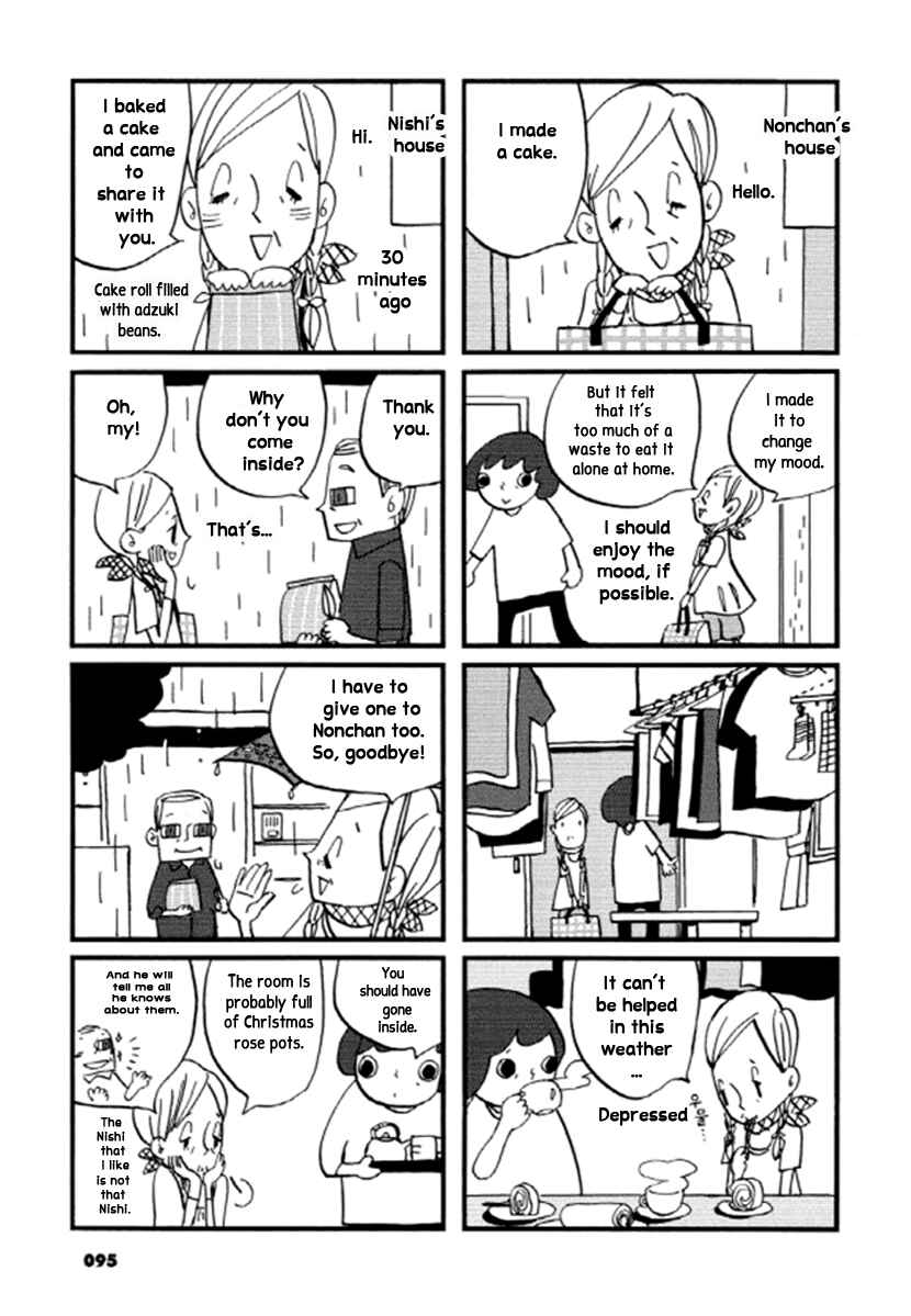 Page 4 Chapter 15 GB Park