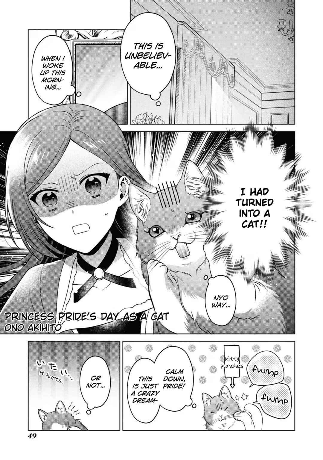 Page 1 Chapter 4 Higeki no Genkyou to Naru Saikyou Gedou Last Boss Joou wa Tami no Tame ni Tsukushimasu. Anthology