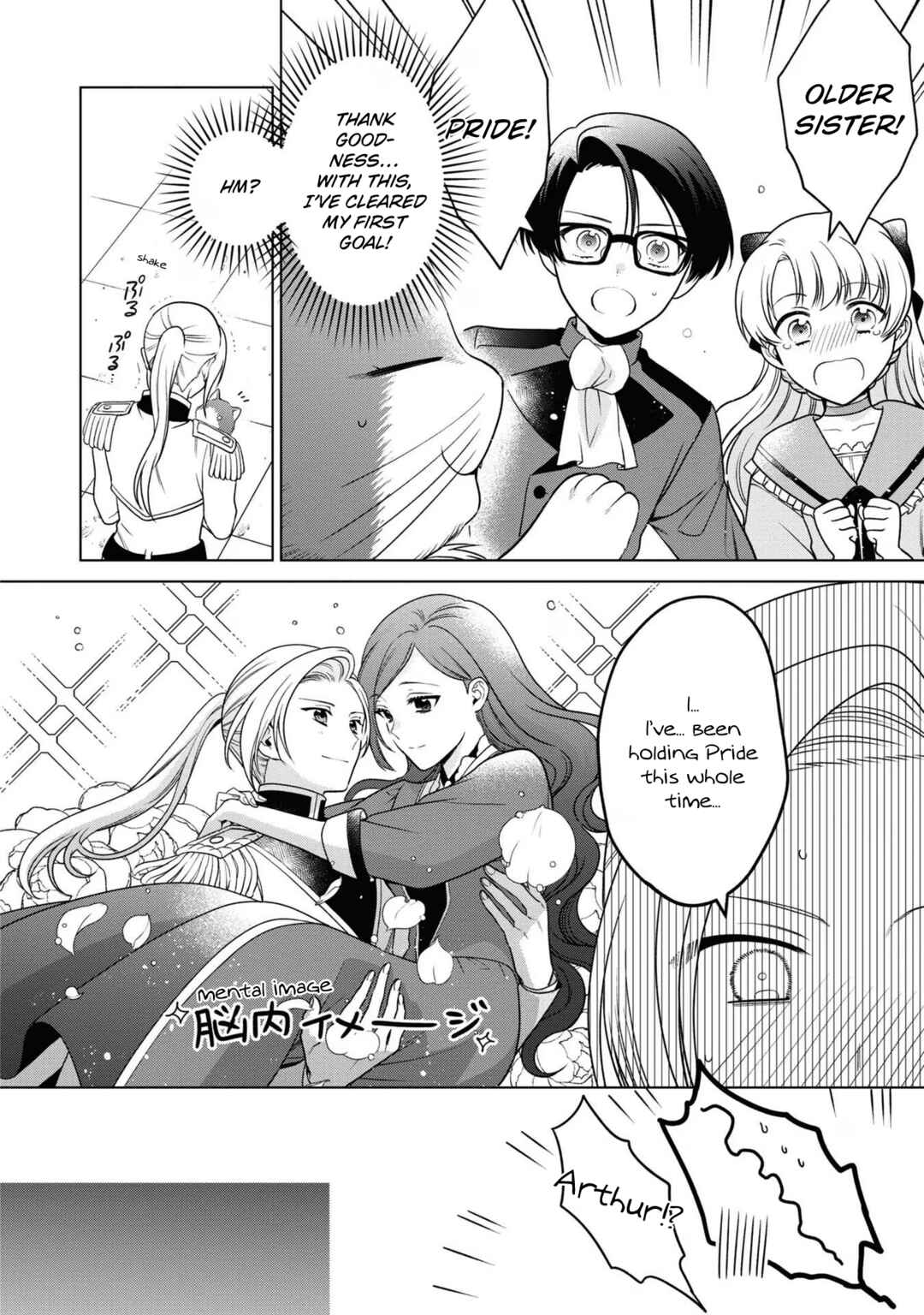 Page 12 Chapter 4 Higeki no Genkyou to Naru Saikyou Gedou Last Boss Joou wa Tami no Tame ni Tsukushimasu. Anthology