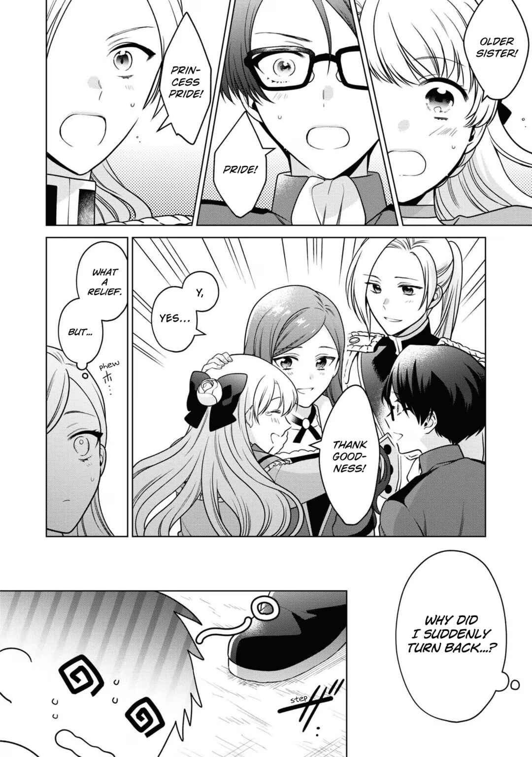 Page 16 Chapter 4 Higeki no Genkyou to Naru Saikyou Gedou Last Boss Joou wa Tami no Tame ni Tsukushimasu. Anthology