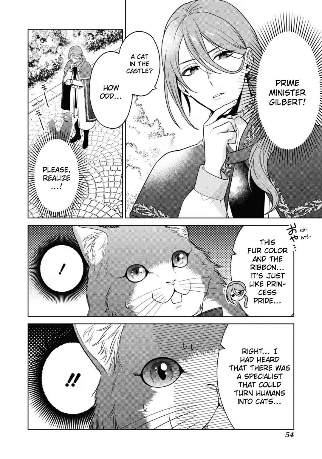 Page 6 Chapter 4 Higeki no Genkyou to Naru Saikyou Gedou Last Boss Joou wa Tami no Tame ni Tsukushimasu. Anthology