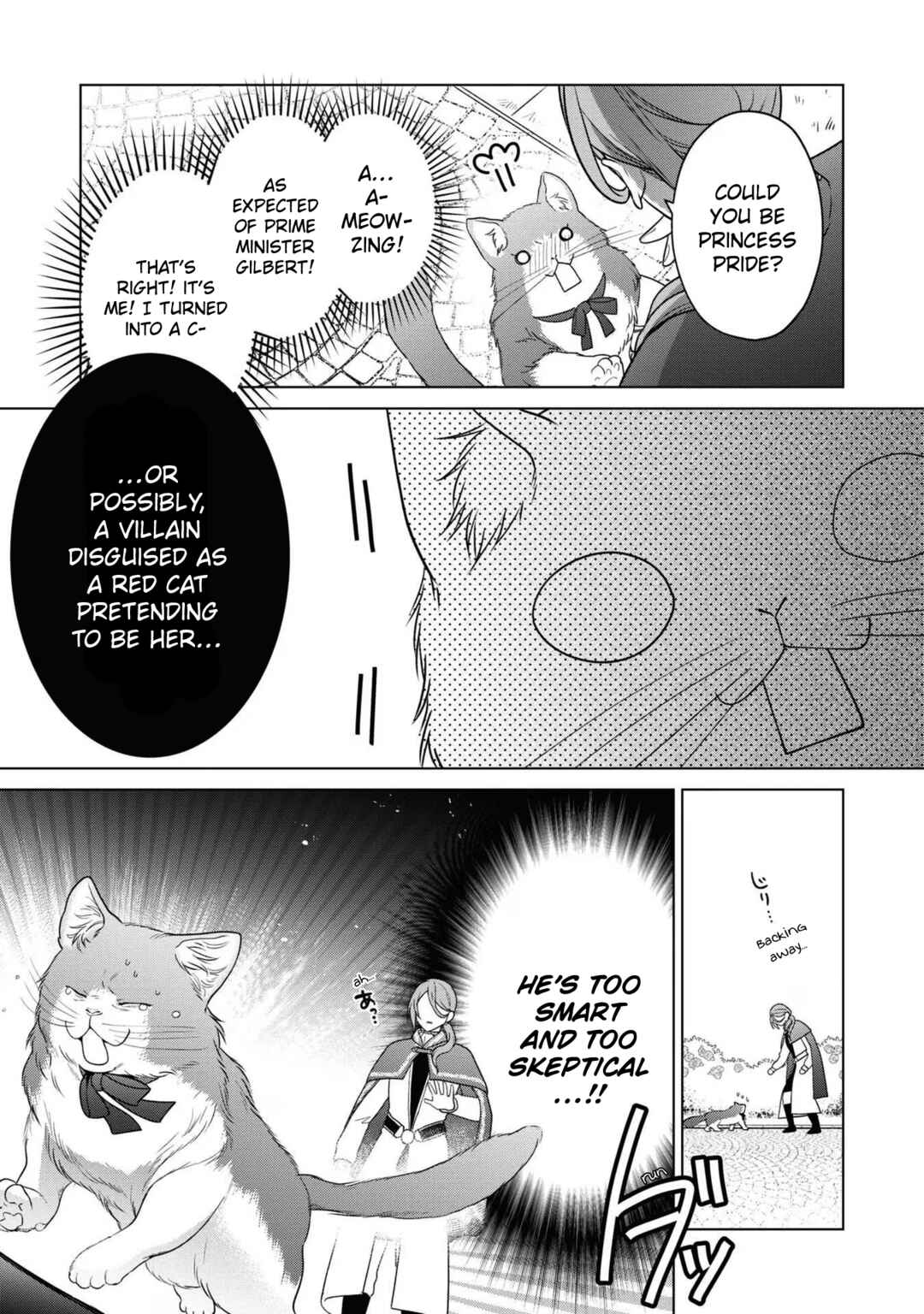 Page 7 Chapter 4 Higeki no Genkyou to Naru Saikyou Gedou Last Boss Joou wa Tami no Tame ni Tsukushimasu. Anthology