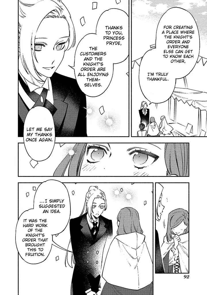 Page 16 Chapter 6 Higeki no Genkyou to Naru Saikyou Gedou Last Boss Joou wa Tami no Tame ni Tsukushimasu. Anthology