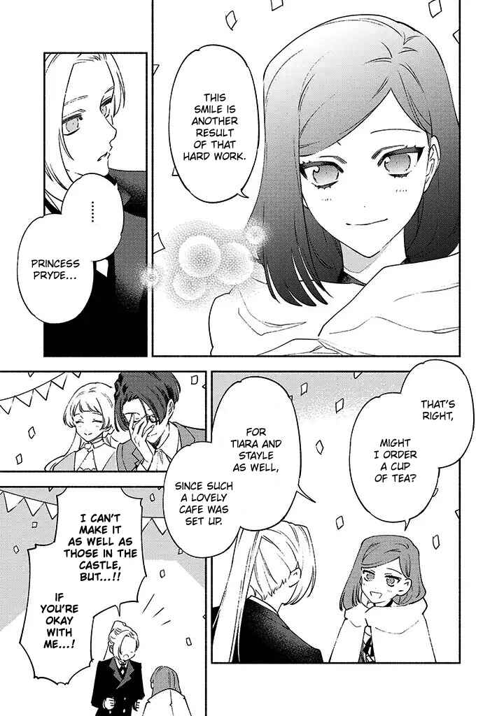 Page 17 Chapter 6 Higeki no Genkyou to Naru Saikyou Gedou Last Boss Joou wa Tami no Tame ni Tsukushimasu. Anthology