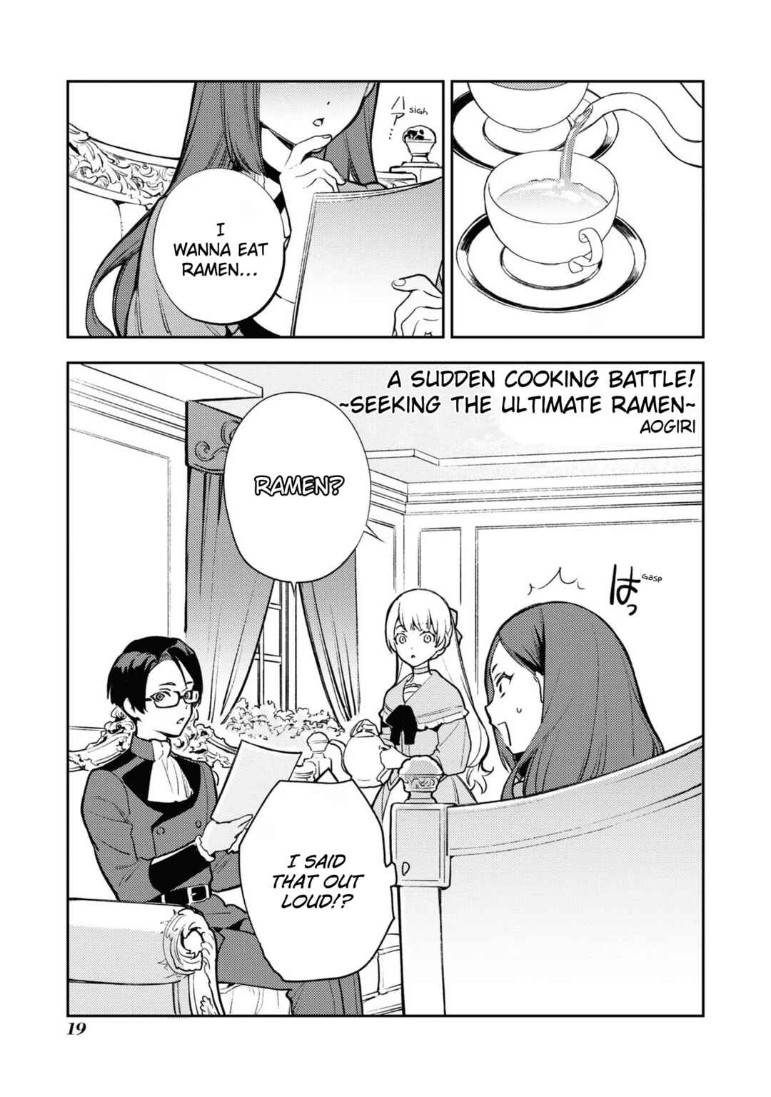 Page 1 Chapter 2 Higeki no Genkyou to Naru Saikyou Gedou Last Boss Joou wa Tami no Tame ni Tsukushimasu. Anthology