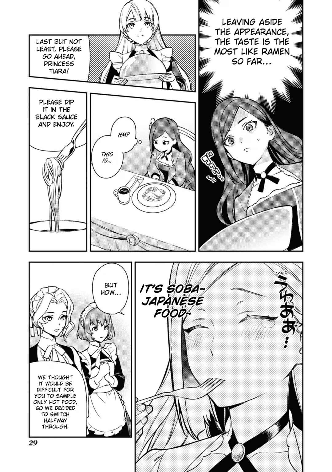 Page 11 Chapter 2 Higeki no Genkyou to Naru Saikyou Gedou Last Boss Joou wa Tami no Tame ni Tsukushimasu. Anthology