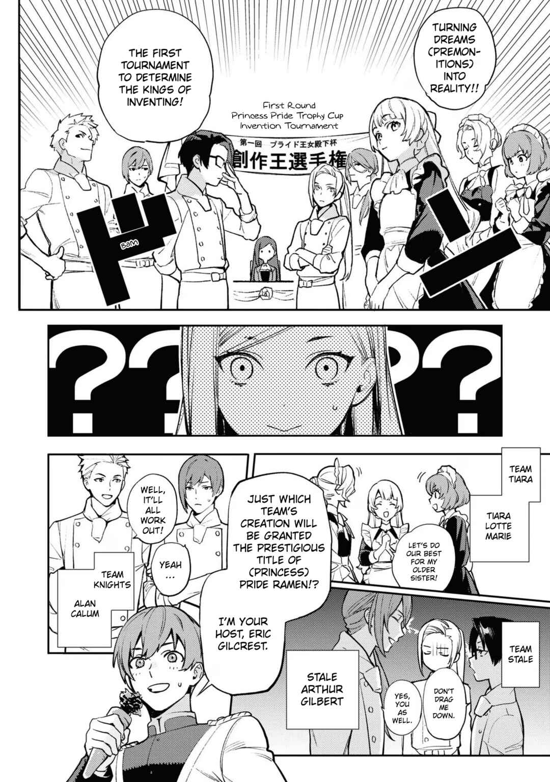 Page 4 Chapter 2 Higeki no Genkyou to Naru Saikyou Gedou Last Boss Joou wa Tami no Tame ni Tsukushimasu. Anthology