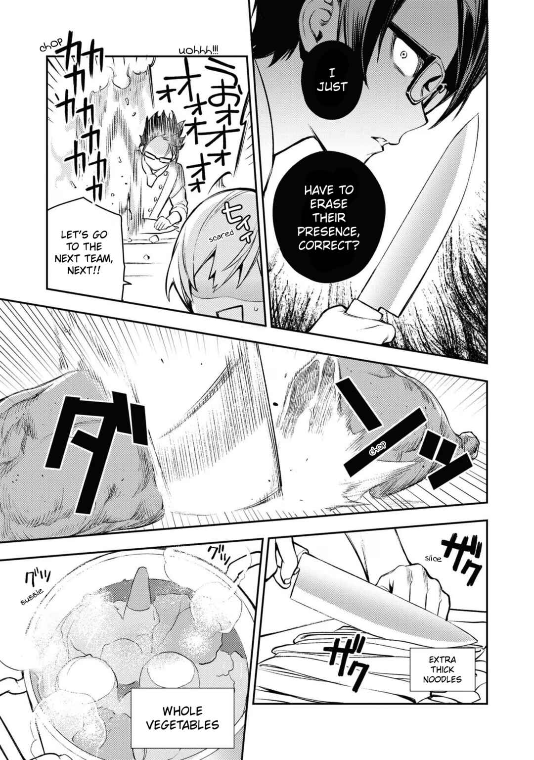 Page 7 Chapter 2 Higeki no Genkyou to Naru Saikyou Gedou Last Boss Joou wa Tami no Tame ni Tsukushimasu. Anthology