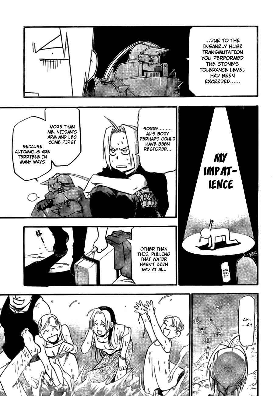 Page 60 Chapter Unknown_7a87 Fullmetal Alchemist: The Prototype