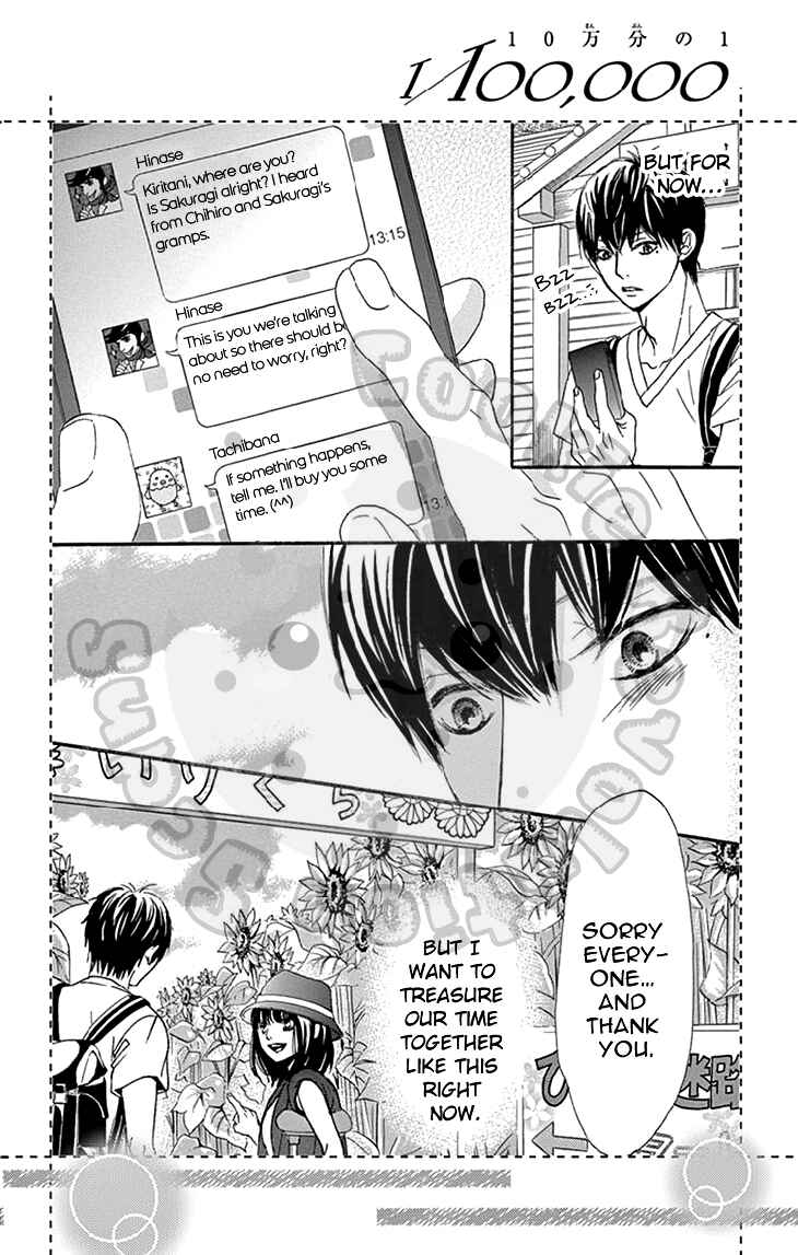 Page 51 Chapter 21 1/100,000