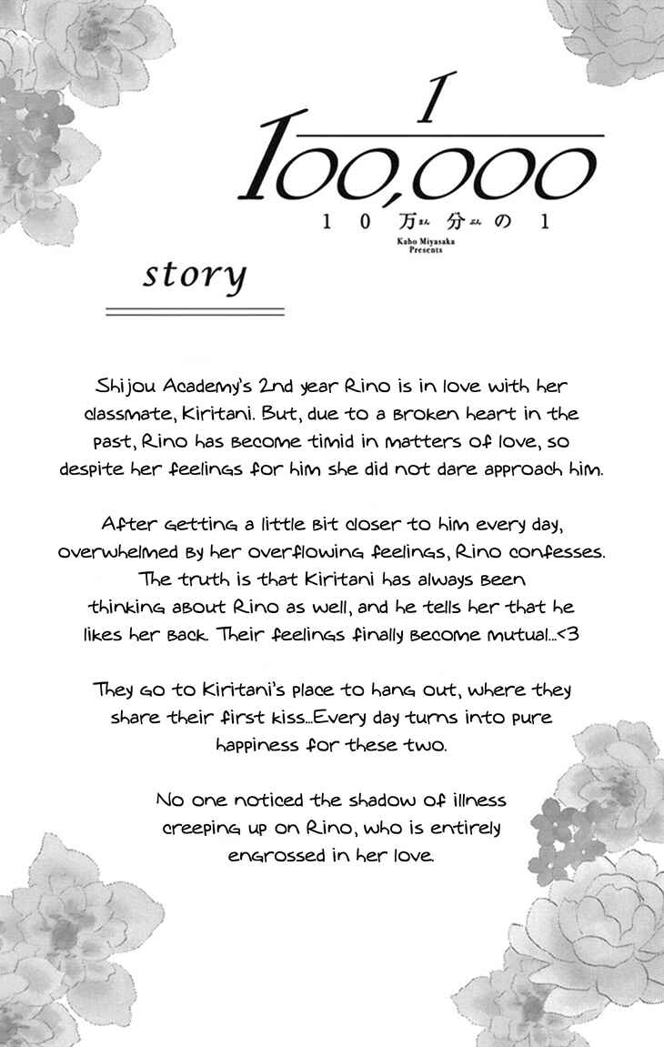 Page 4 Chapter 5 1/100,000