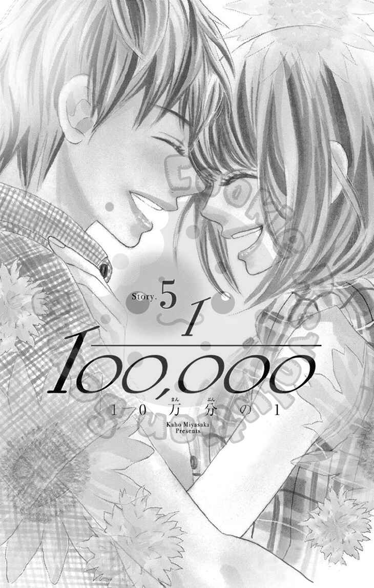 Page 4 Chapter 18 1/100,000