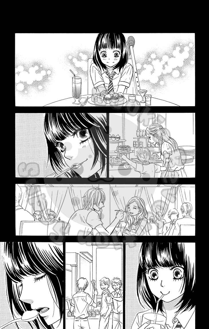Page 23 Chapter 13 1/100,000
