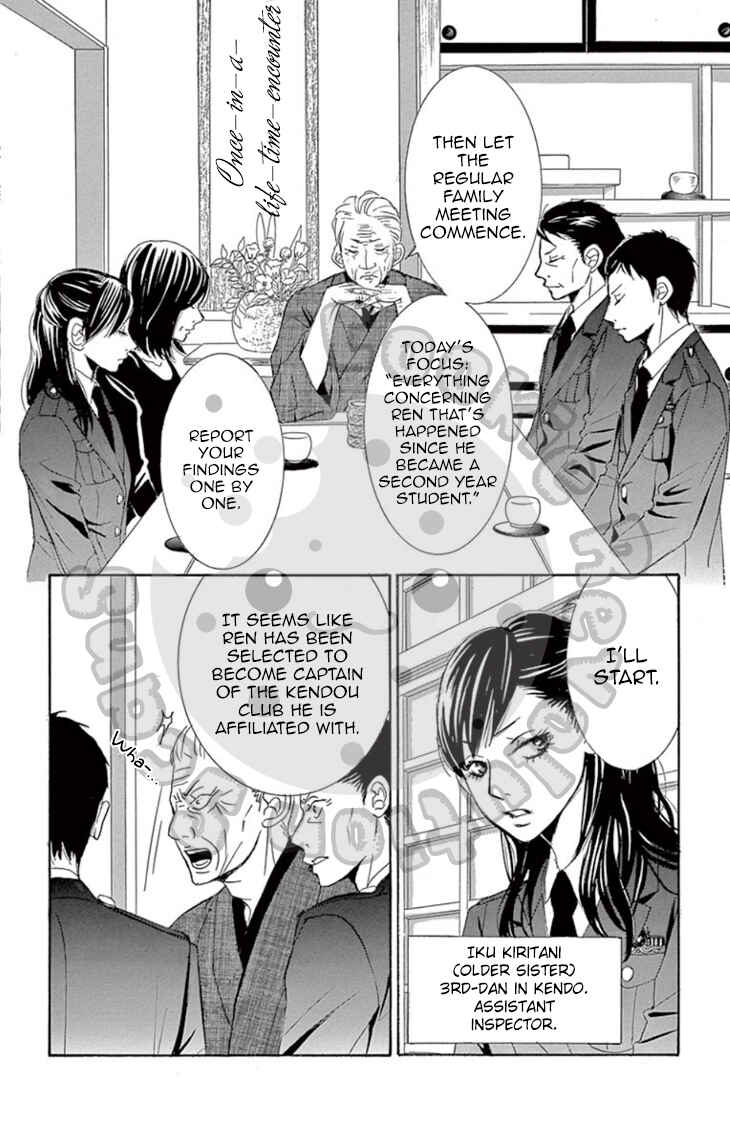 Page 3 Chapter 4.5 1/100,000