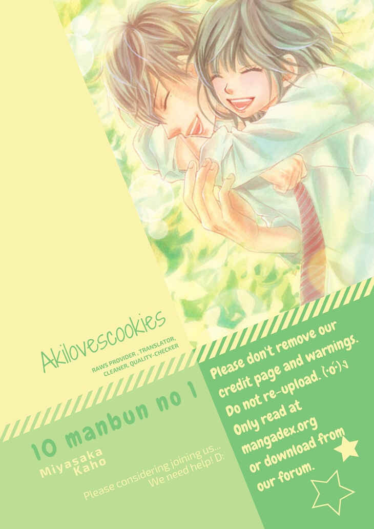 Page 1 Chapter 25.5 1/100,000