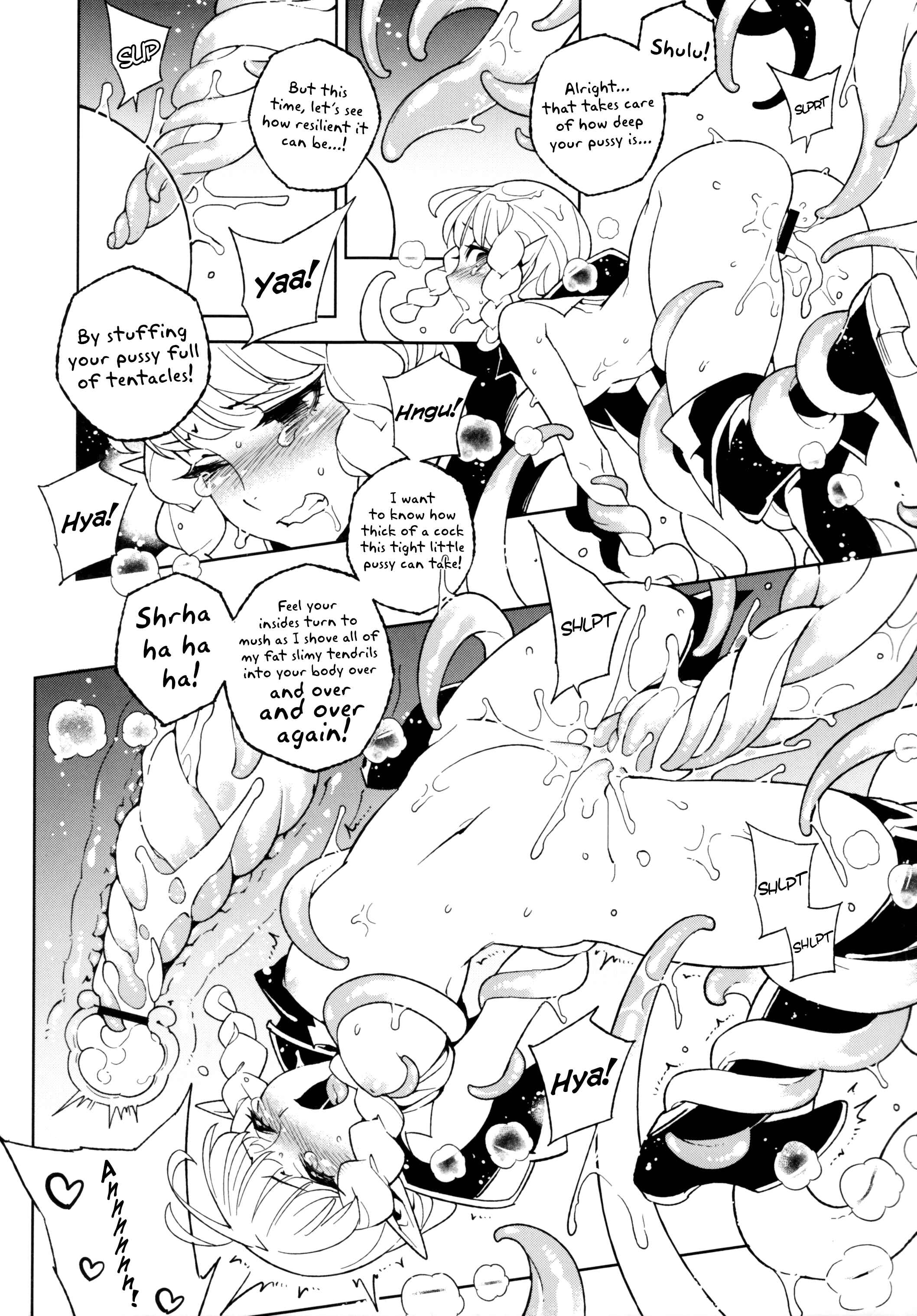Page 17 Chapter Unknown_5806 Dragons Crown - Dragon Cream!! (Doujinshi)
