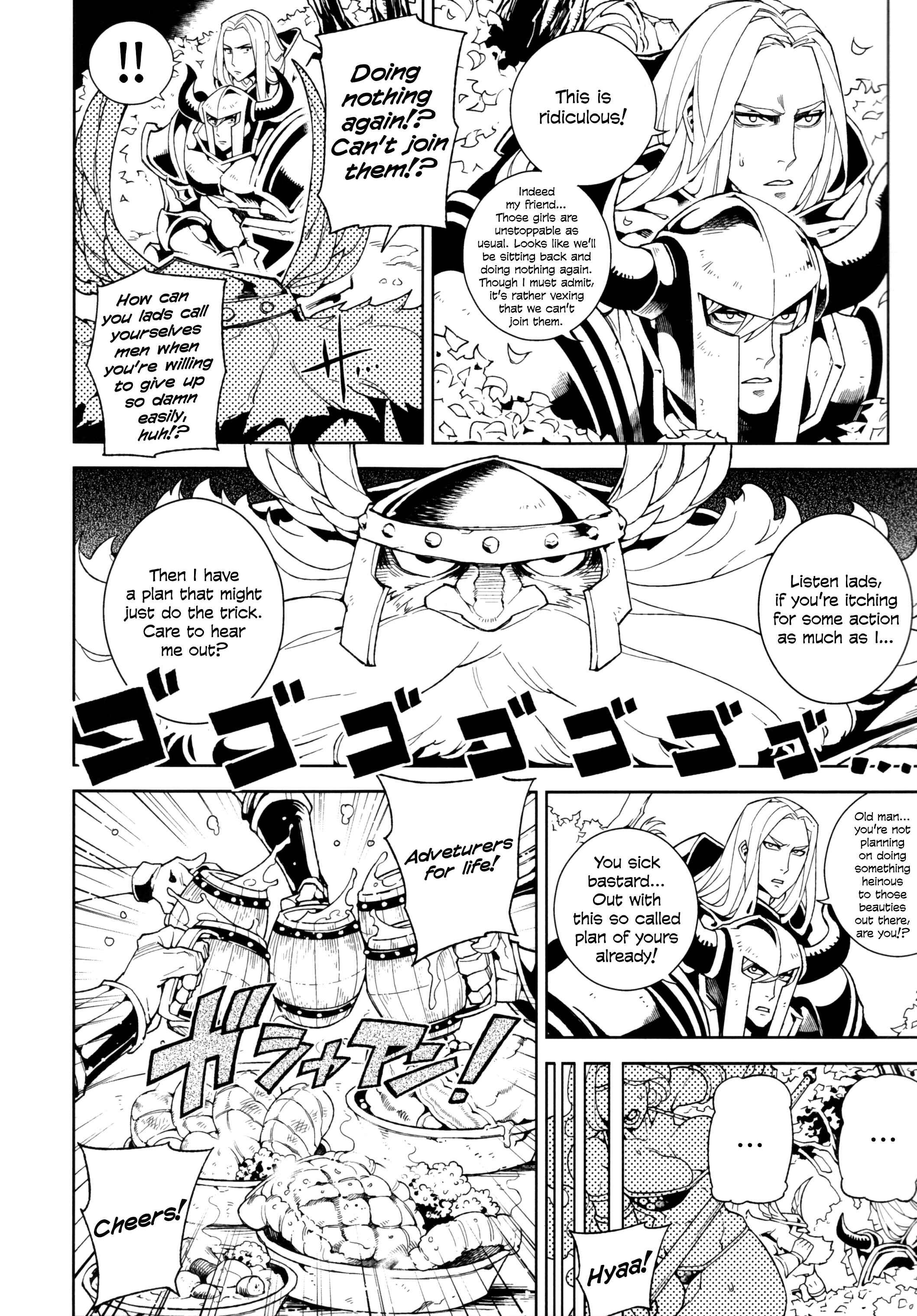 Page 3 Chapter Unknown_5806 Dragons Crown - Dragon Cream!! (Doujinshi)