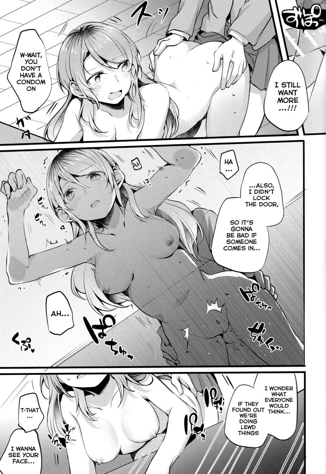 Page 12 Chapter Unknown_a986 BanG Dream! - Devo Avvertire (Doujinshi)